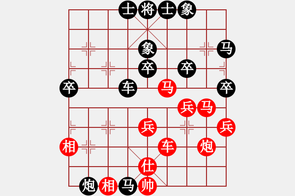 象棋棋谱图片：许愿[红] -VS- 天行健[黑] - 步数：40 