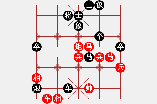 象棋棋谱图片：许愿[红] -VS- 天行健[黑] - 步数：60 
