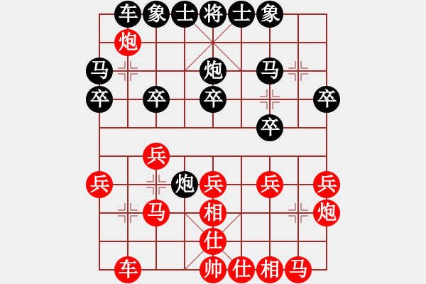 象棋棋譜圖片：廖二平         先勝 余四海         - 步數(shù)：20 