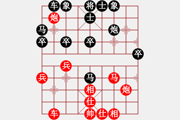 象棋棋譜圖片：廖二平         先勝 余四海         - 步數(shù)：40 