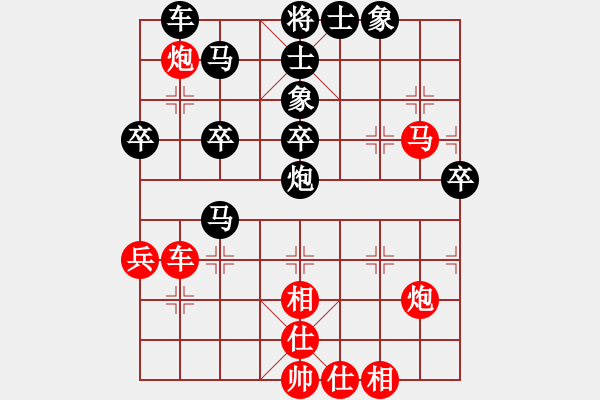 象棋棋譜圖片：廖二平         先勝 余四海         - 步數(shù)：50 