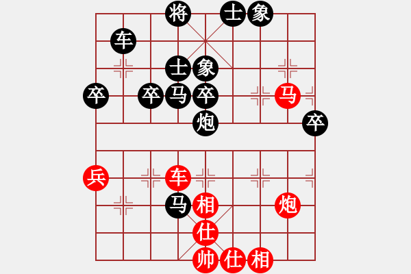 象棋棋譜圖片：廖二平         先勝 余四海         - 步數(shù)：60 