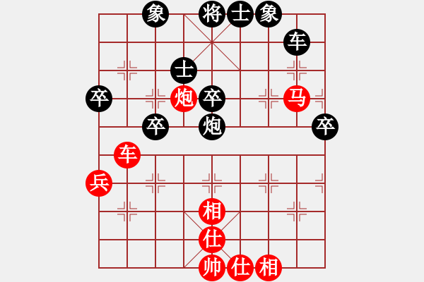 象棋棋譜圖片：廖二平         先勝 余四海         - 步數(shù)：70 