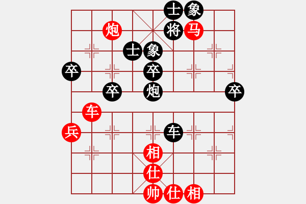 象棋棋譜圖片：廖二平         先勝 余四海         - 步數(shù)：80 