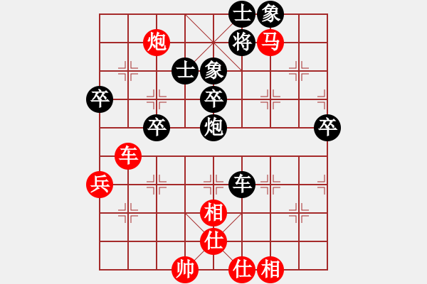 象棋棋譜圖片：廖二平         先勝 余四海         - 步數(shù)：85 