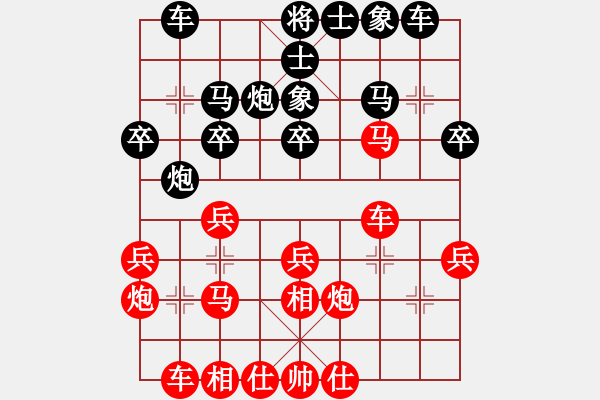 象棋棋譜圖片：四海鷹揚(日帥)-勝-華山之顛(月將) - 步數(shù)：30 