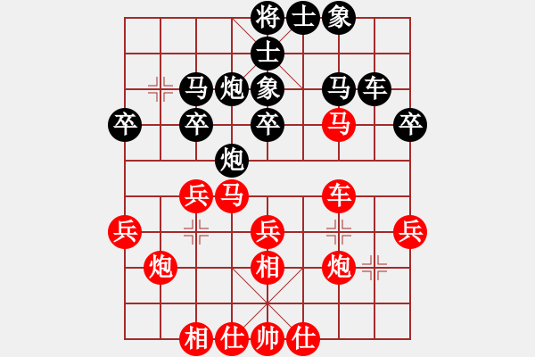 象棋棋譜圖片：四海鷹揚(日帥)-勝-華山之顛(月將) - 步數(shù)：40 