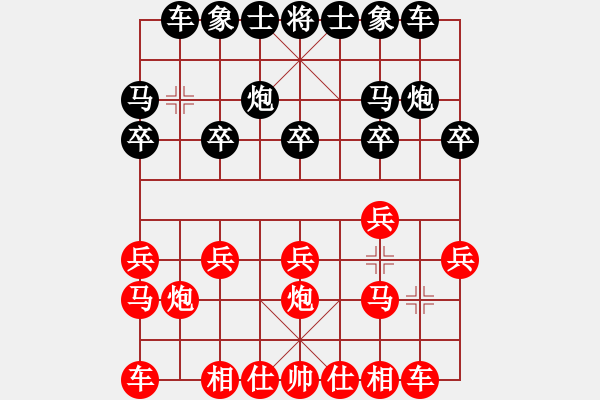 象棋棋譜圖片：芳棋(純?nèi)讼缕?[893812128] 勝 啊三[1354372494] - 步數(shù)：10 