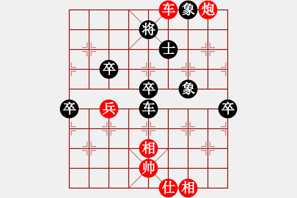 象棋棋譜圖片：惜花君-大安[紅] -VS- c_d_k_[黑] - 步數(shù)：100 