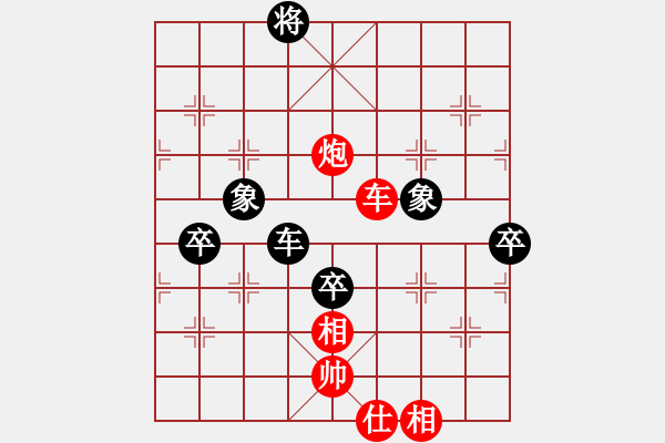 象棋棋譜圖片：惜花君-大安[紅] -VS- c_d_k_[黑] - 步數(shù)：120 