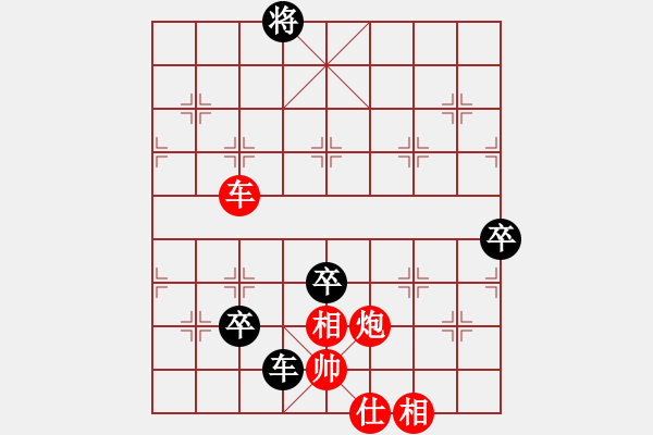 象棋棋譜圖片：惜花君-大安[紅] -VS- c_d_k_[黑] - 步數(shù)：140 