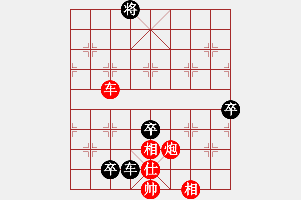 象棋棋譜圖片：惜花君-大安[紅] -VS- c_d_k_[黑] - 步數(shù)：147 