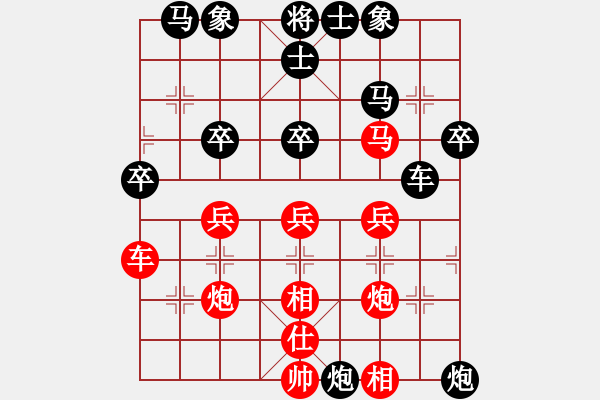 象棋棋譜圖片：惜花君-大安[紅] -VS- c_d_k_[黑] - 步數(shù)：40 