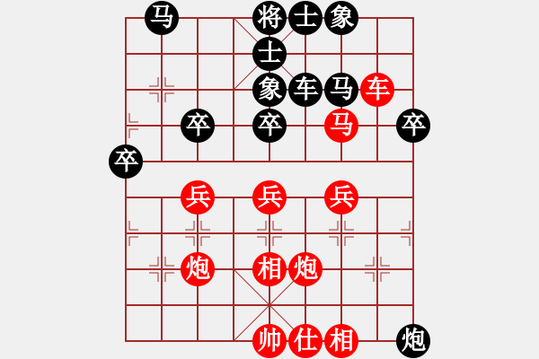 象棋棋譜圖片：惜花君-大安[紅] -VS- c_d_k_[黑] - 步數(shù)：50 