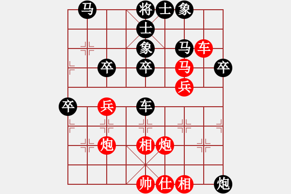 象棋棋譜圖片：惜花君-大安[紅] -VS- c_d_k_[黑] - 步數(shù)：60 