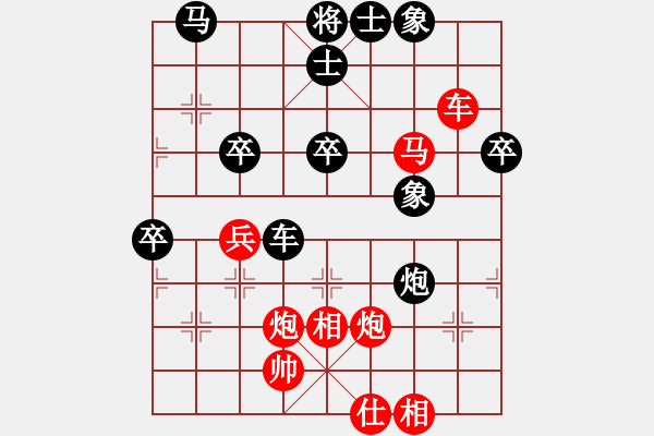 象棋棋譜圖片：惜花君-大安[紅] -VS- c_d_k_[黑] - 步數(shù)：70 