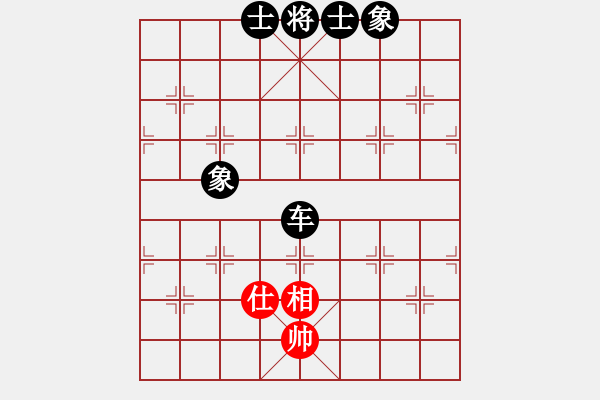 象棋棋譜圖片：紫薇花對紫微郎 負(fù) 云中劍 - 步數(shù)：126 