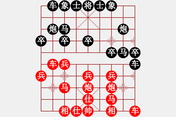 象棋棋譜圖片：紫薇花對紫微郎 負(fù) 云中劍 - 步數(shù)：20 