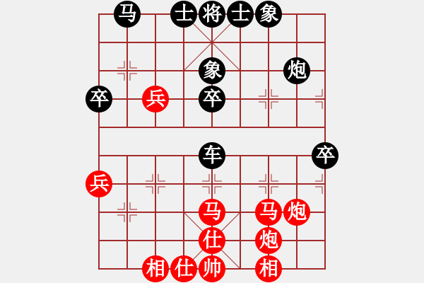 象棋棋譜圖片：紫薇花對紫微郎 負(fù) 云中劍 - 步數(shù)：40 