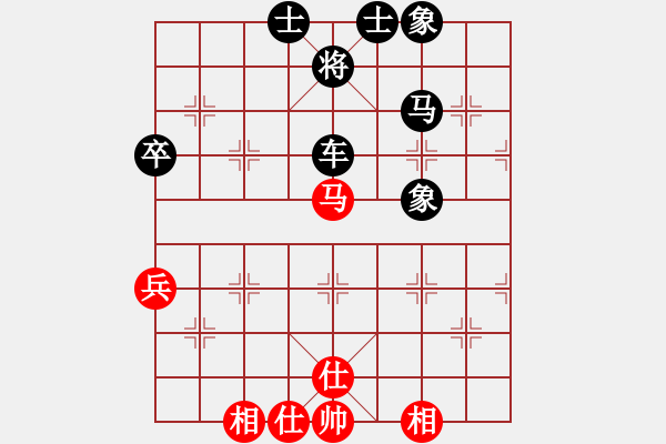 象棋棋譜圖片：紫薇花對紫微郎 負(fù) 云中劍 - 步數(shù)：80 