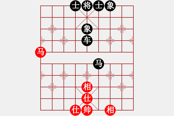 象棋棋譜圖片：紫薇花對紫微郎 負(fù) 云中劍 - 步數(shù)：90 