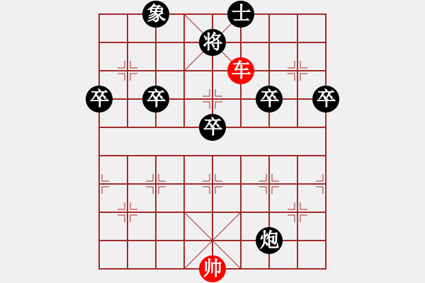 象棋棋譜圖片：第83關(guān) - 步數(shù)：2 