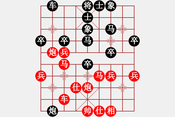 象棋棋谱图片：赵玮 先和 张学潮 - 步数：40 