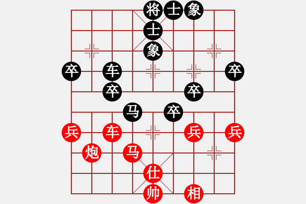 象棋棋谱图片：赵玮 先和 张学潮 - 步数：60 