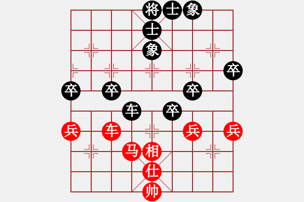 象棋棋谱图片：赵玮 先和 张学潮 - 步数：68 