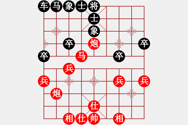 象棋棋譜圖片：行棋無(wú)悔(業(yè)9–2)先勝永恒的承諾(業(yè)9–2)202305252144.pgn - 步數(shù)：30 