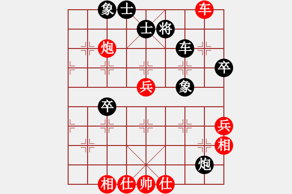 象棋棋譜圖片：一劍傳奇(5段)-勝-lier(8段) - 步數(shù)：100 