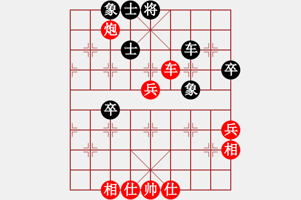 象棋棋譜圖片：一劍傳奇(5段)-勝-lier(8段) - 步數(shù)：110 