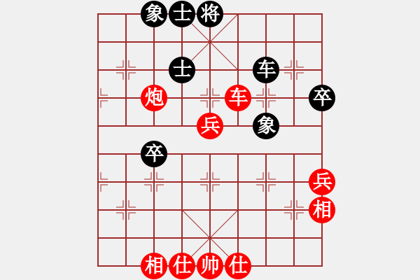 象棋棋譜圖片：一劍傳奇(5段)-勝-lier(8段) - 步數(shù)：111 