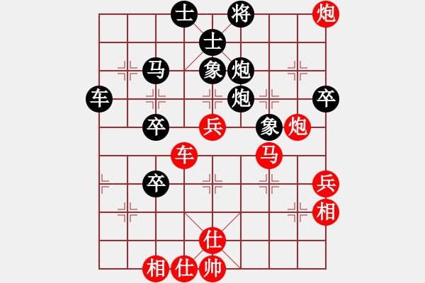 象棋棋譜圖片：一劍傳奇(5段)-勝-lier(8段) - 步數(shù)：70 