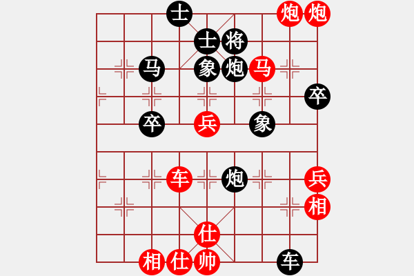 象棋棋譜圖片：一劍傳奇(5段)-勝-lier(8段) - 步數(shù)：80 