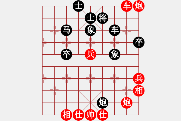 象棋棋譜圖片：一劍傳奇(5段)-勝-lier(8段) - 步數(shù)：90 