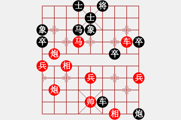 象棋棋譜圖片：西山(2段)-勝-無情門冷血(7段)五七炮對屏風馬進７卒 紅左直車對黑右直車右炮過河 - 步數(shù)：100 