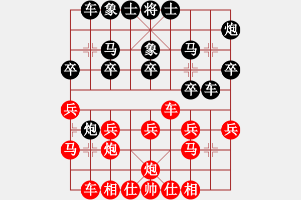 象棋棋譜圖片：西山(2段)-勝-無情門冷血(7段)五七炮對屏風馬進７卒 紅左直車對黑右直車右炮過河 - 步數(shù)：20 