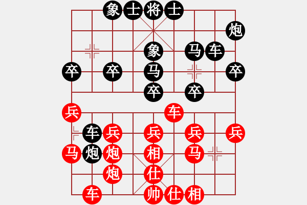 象棋棋譜圖片：西山(2段)-勝-無情門冷血(7段)五七炮對屏風馬進７卒 紅左直車對黑右直車右炮過河 - 步數(shù)：30 