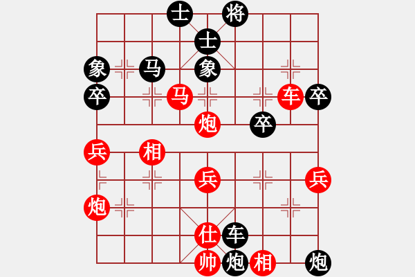 象棋棋譜圖片：西山(2段)-勝-無情門冷血(7段)五七炮對屏風馬進７卒 紅左直車對黑右直車右炮過河 - 步數(shù)：90 