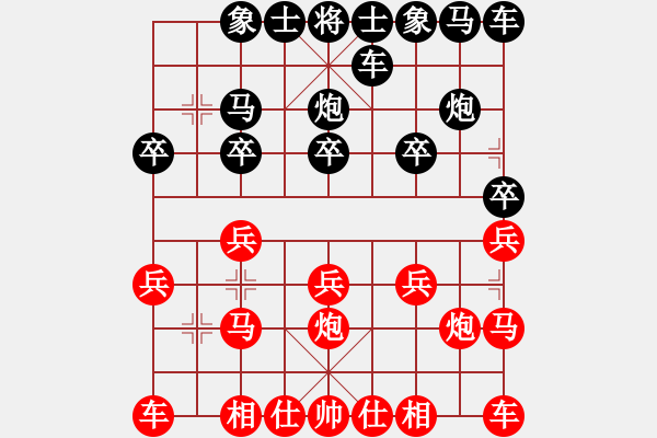 象棋棋譜圖片：秋日的私語[309522442] -VS- 橫才俊儒[292832991] - 步數(shù)：10 