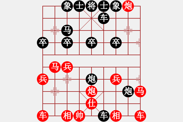 象棋棋譜圖片：秋日的私語[309522442] -VS- 橫才俊儒[292832991] - 步數(shù)：20 