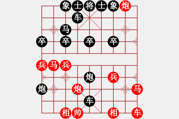 象棋棋譜圖片：秋日的私語[309522442] -VS- 橫才俊儒[292832991] - 步數(shù)：30 