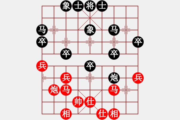 象棋棋譜圖片：胡子軍師[547166304] -VS- 橫才俊儒[292832991] - 步數(shù)：30 