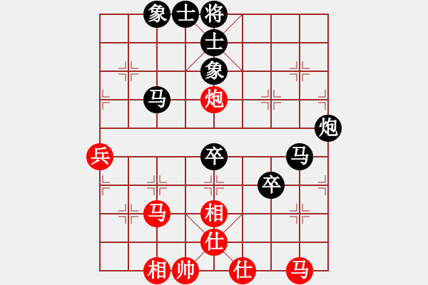 象棋棋譜圖片：胡子軍師[547166304] -VS- 橫才俊儒[292832991] - 步數(shù)：50 