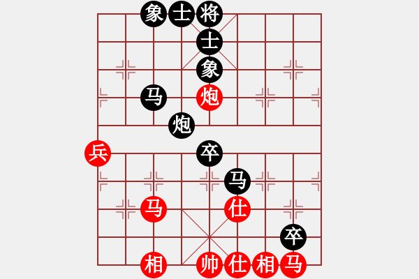 象棋棋譜圖片：胡子軍師[547166304] -VS- 橫才俊儒[292832991] - 步數(shù)：60 