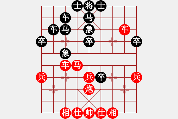 象棋棋譜圖片：xieyad(9級(jí))-和-春花秋月(月將) - 步數(shù)：40 