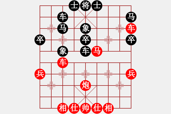 象棋棋譜圖片：xieyad(9級(jí))-和-春花秋月(月將) - 步數(shù)：50 