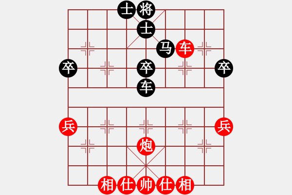 象棋棋譜圖片：xieyad(9級(jí))-和-春花秋月(月將) - 步數(shù)：60 