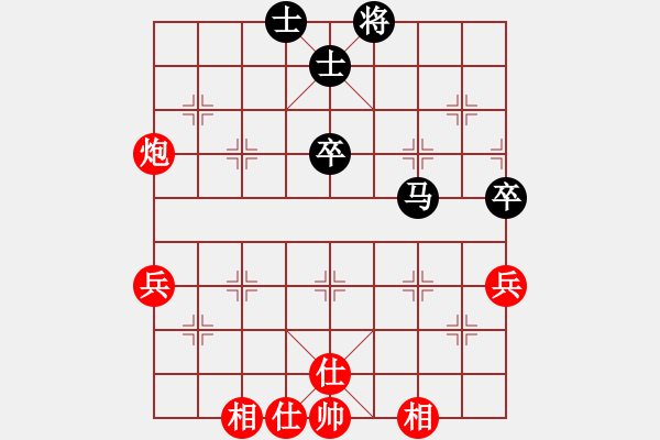 象棋棋譜圖片：xieyad(9級(jí))-和-春花秋月(月將) - 步數(shù)：68 